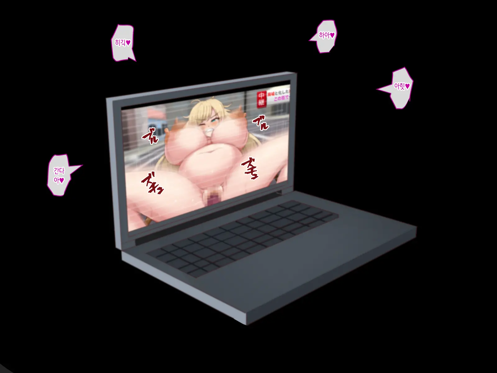 Mushi No Shima
